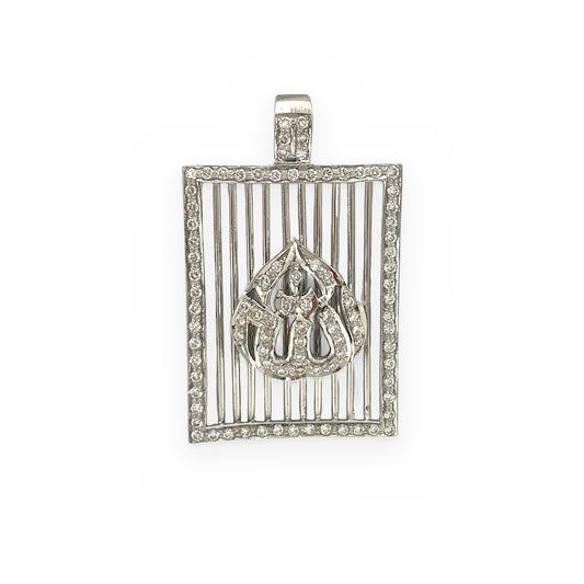 White gold diamond framed mother-of-pearl Allah pendant